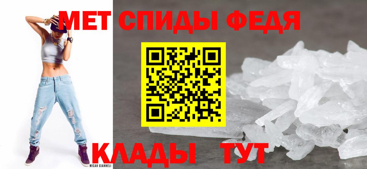 Amphetamine Premium Качканар