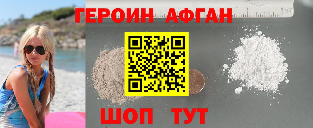 ГАШИШ  Качканар  LSD-25  Вход с VPN  Конопля  Меф кристаллы  Кокаин 