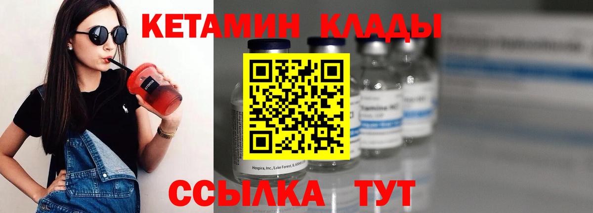 Alpha PVP Качканар