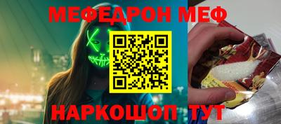 ПСИЛОЦИБИНОВЫЕ ГРИБЫ Краснокаменск