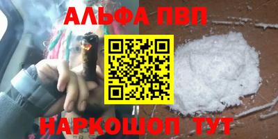 мяу мяу кристалл Краснодар