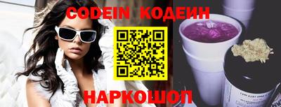 мяу мяу кристалл Краснодар
