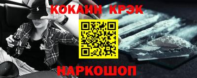ПСИЛОЦИБИНОВЫЕ ГРИБЫ Краснокаменск