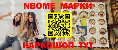 ПСИЛОЦИБИНОВЫЕ ГРИБЫ Краснокаменск