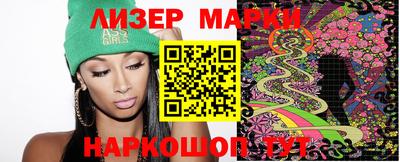 мяу мяу кристалл Краснодар