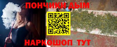 мяу мяу кристалл Краснодар