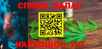ПСИЛОЦИБИНОВЫЕ ГРИБЫ Краснокаменск