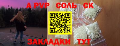 ПСИЛОЦИБИНОВЫЕ ГРИБЫ Краснокаменск