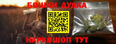 ПСИЛОЦИБИНОВЫЕ ГРИБЫ Краснокаменск