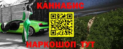 мяу мяу кристалл Краснодар