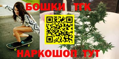 мяу мяу кристалл Краснодар