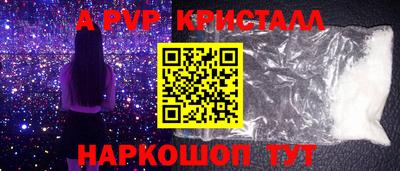 ПСИЛОЦИБИНОВЫЕ ГРИБЫ Краснокаменск