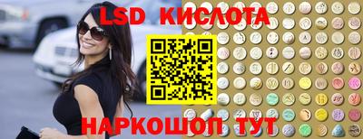 мяу мяу кристалл Краснодар