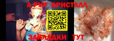 ПСИЛОЦИБИНОВЫЕ ГРИБЫ Краснокаменск
