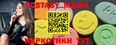 мяу мяу кристалл Краснодар