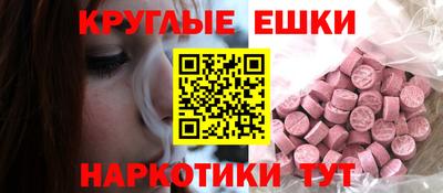 ПСИЛОЦИБИНОВЫЕ ГРИБЫ Краснокаменск