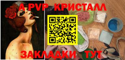 ПСИЛОЦИБИНОВЫЕ ГРИБЫ Краснокаменск