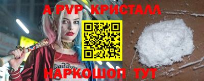 mdpv Краснознаменск