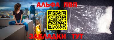 ПСИЛОЦИБИНОВЫЕ ГРИБЫ Краснокаменск
