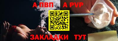 мяу мяу кристалл Краснодар