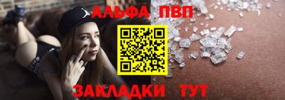 ПСИЛОЦИБИНОВЫЕ ГРИБЫ Краснокаменск