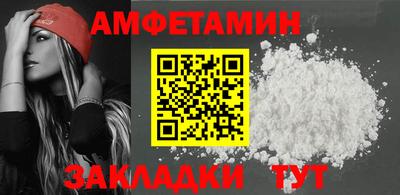 мяу мяу кристалл Краснодар