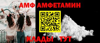 мяу мяу кристалл Краснодар