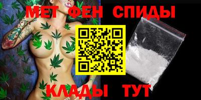 ПСИЛОЦИБИНОВЫЕ ГРИБЫ Краснокаменск