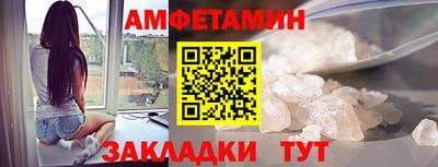 мяу мяу кристалл Краснодар