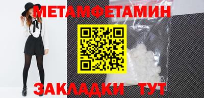 мяу мяу кристалл Краснодар