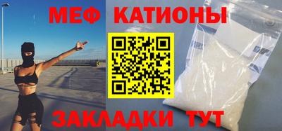 ПСИЛОЦИБИНОВЫЕ ГРИБЫ Краснокаменск