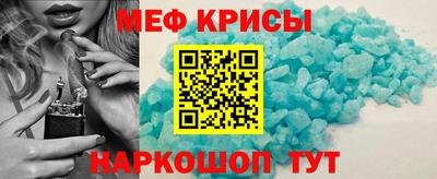 ПСИЛОЦИБИНОВЫЕ ГРИБЫ Краснокаменск