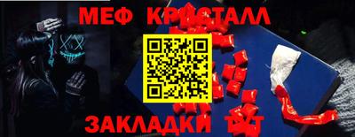 mdpv Краснознаменск