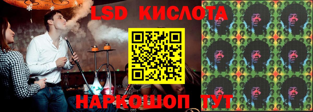 Качканар  Лсд 25 экстази  Вход с VPN  ЛСД экстази кислота 