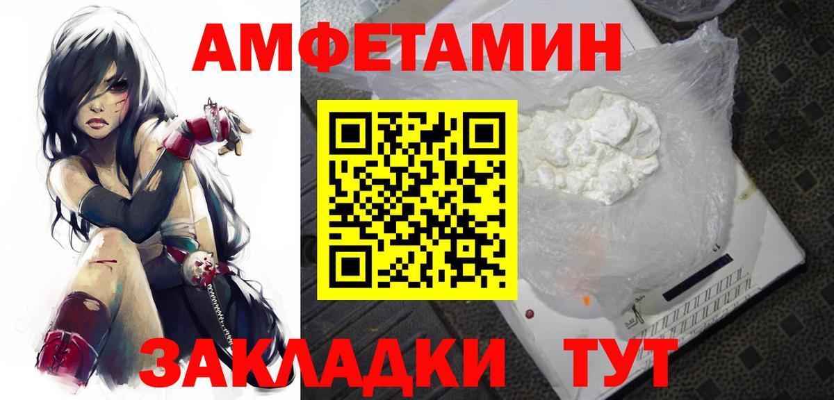 Метамфетамин кристалл  Вход с VPN  Качканар 