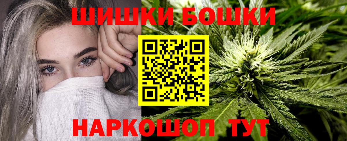 Качканар  Канабис Ganja  Бошки марихуана гибрид  Вход с VPN  Шишки марихуана гибрид 